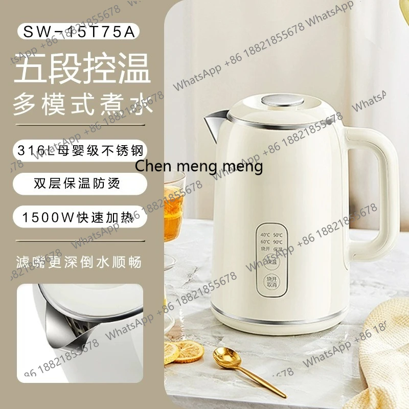 Электрический чайник, чайник из нержавеющей стали 316L, автоматический встроенный чайник с теплоизоляцией, бытовой