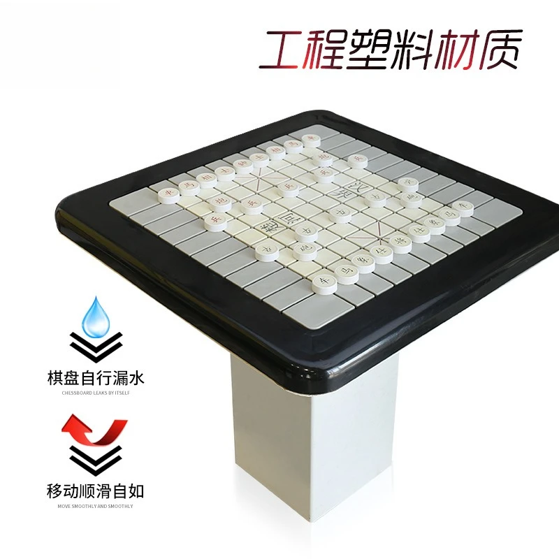 Track outdoor fitness magnetic chessboard table Community square Park chessboard
