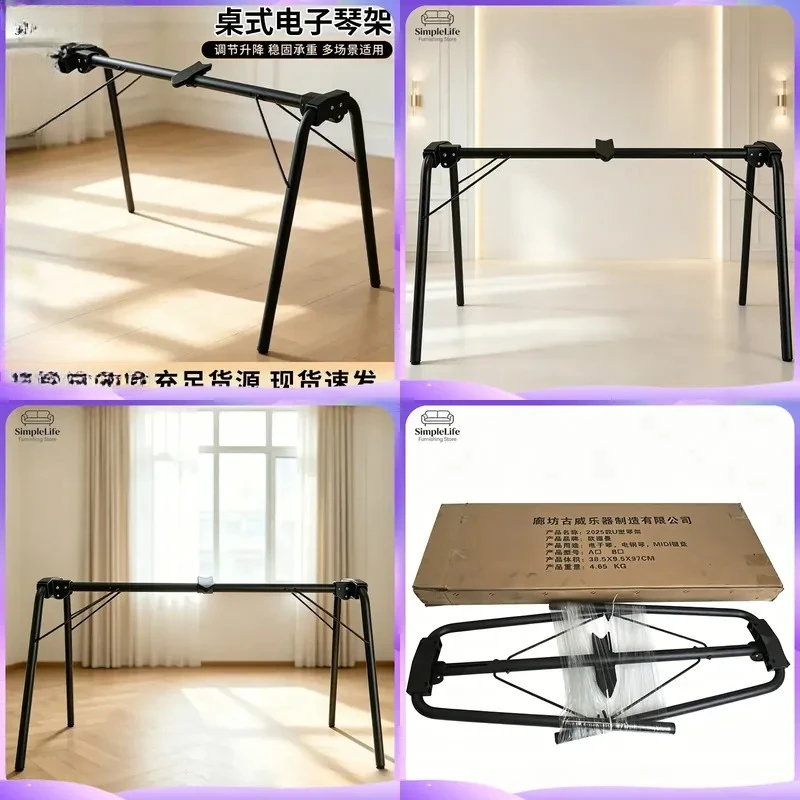 Universal Electronic Piano Stand Portable Keyboard Rack Heavy Duty Adjustable Music Instrument Support for Home Studio