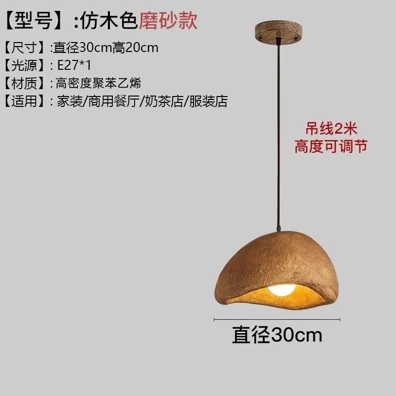 Wabi Sabi Style Cloud Cement Pendant Lamp For French Cream Bar Counter Restaurant Clothing Shop Commercial Lighting