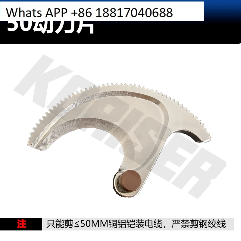 Electric gear scissors EC-50M ratchet cable scissors EC-65M rechargeable cable cutter accessories