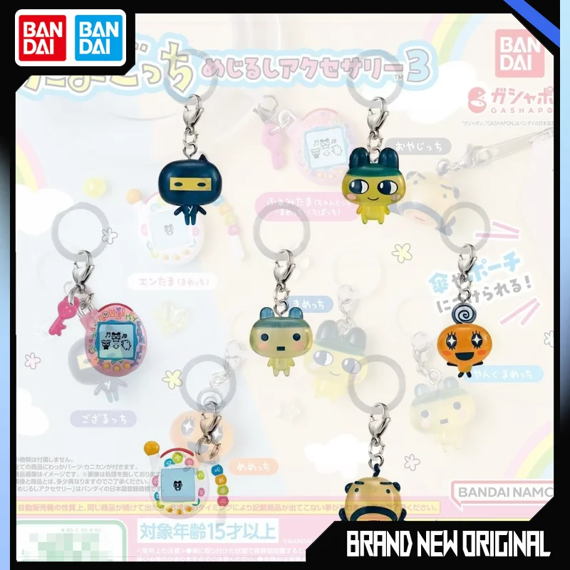 Bandai Tamagotchi Action Figure Model Memetchi Mametchi Mimitchi Kuchipatchi Ornament Gashapon Ball in Stock Fast Delivery