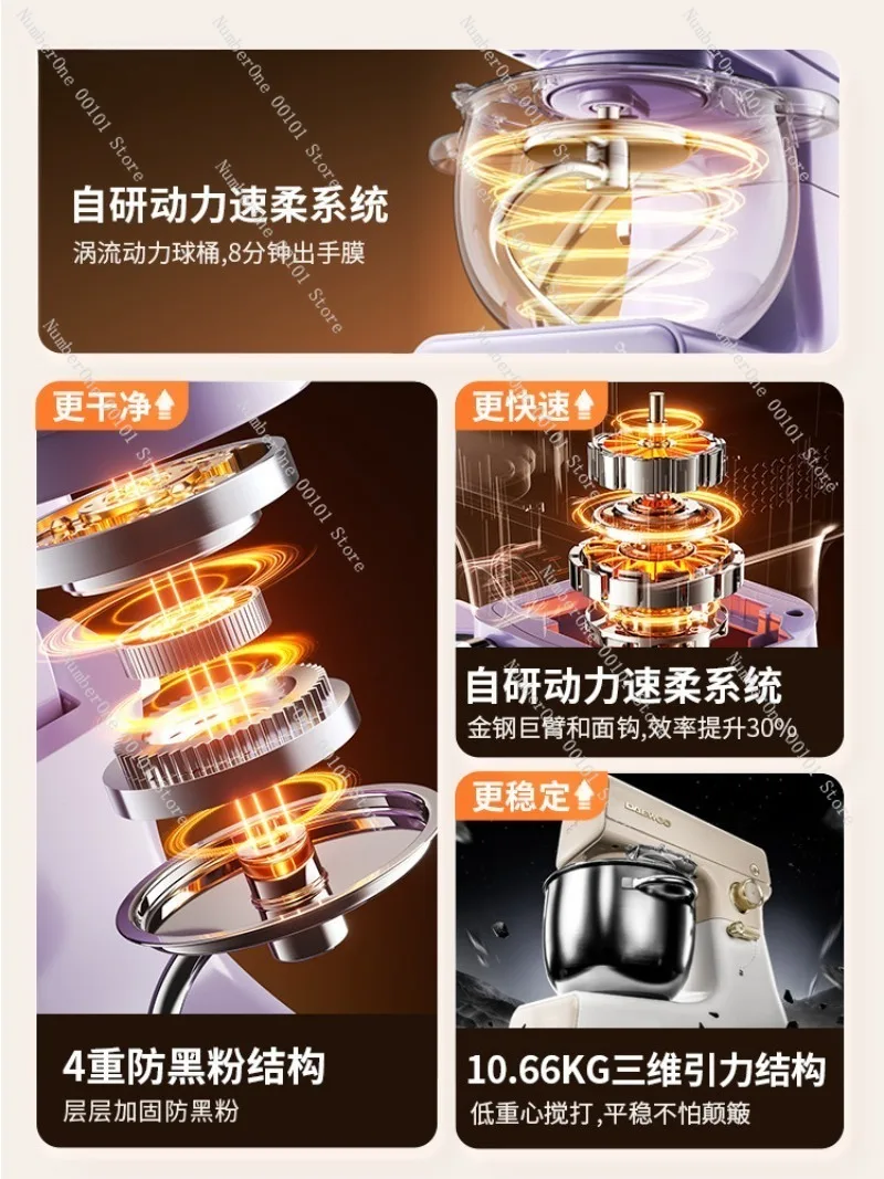 Home Kitchen Automatic Dough Kneading Mixer Compact Stand Food Processor Integrated Flour Mixing Machine Small Household Baking