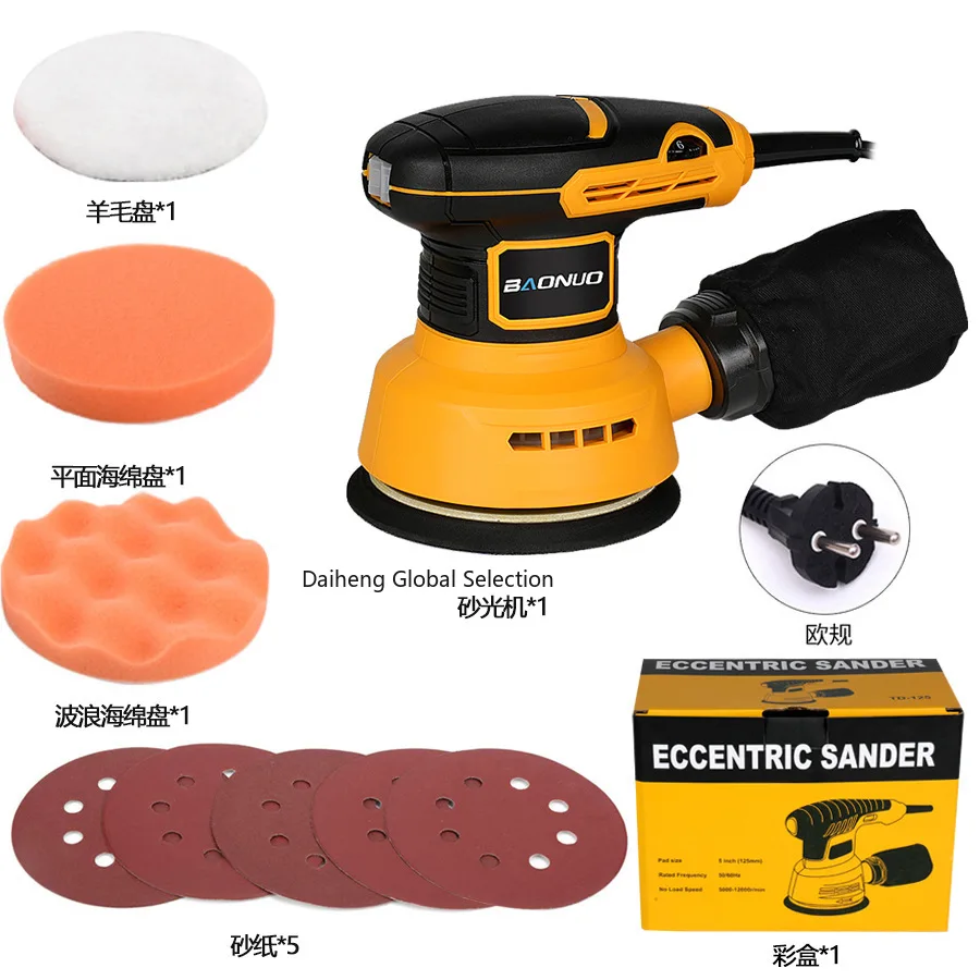 

Electric Sander, Flat Sandpaper Machine Grinding and Polishing Woodworking Polisher Handheld Dust Collection Rugged