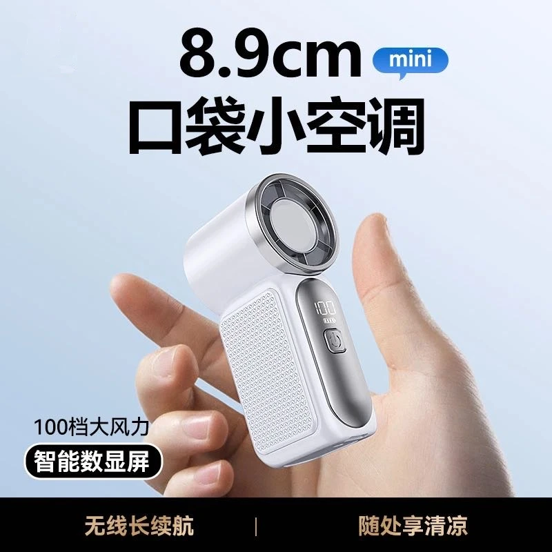 25 new handheld mini mini small fan outdoor portable high value charging desktop high value summer cooling