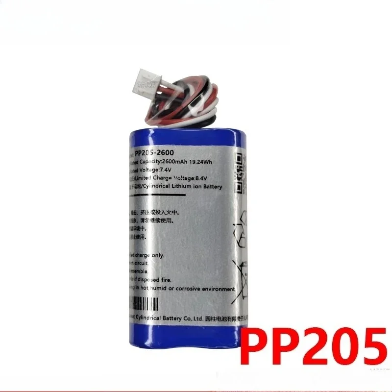 Suitable for Edifier PP205, built-in 7.4V 2000mAh COHN rechargeable lithium battery