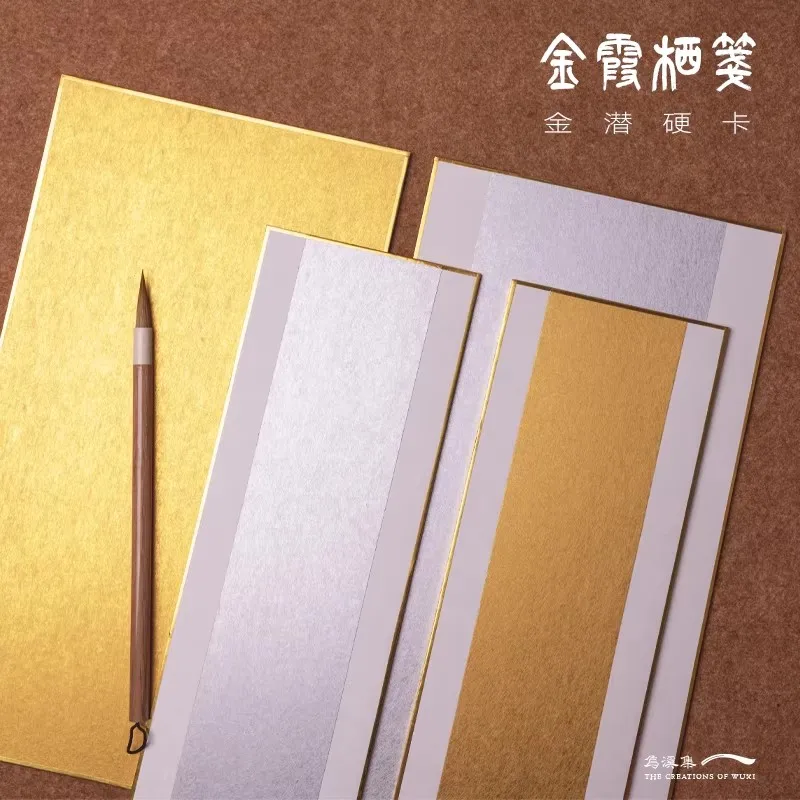 1PCS Ready-to-Use Chinese Xuan Paper Rigid Cards, 80% Cooked Medium-well Rice Paper for Small Kaishu & Boneless Painting