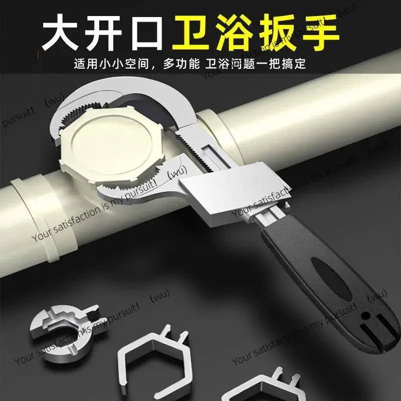 New reinforced multi-functional bathroom live wrench large opening live board movable wrench installation bathroom tools