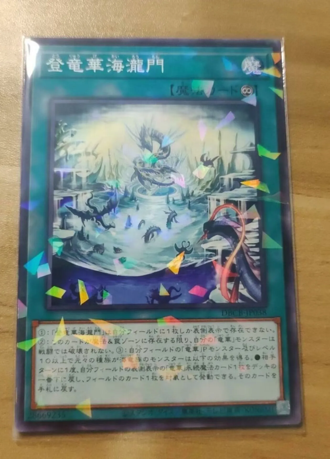 

Yugioh KONAMI Duel Monsters DBCB-JP038 Apodrakosis Ascension Gate of Serpentfall Normal Parallel Japanese Collection Mint Card