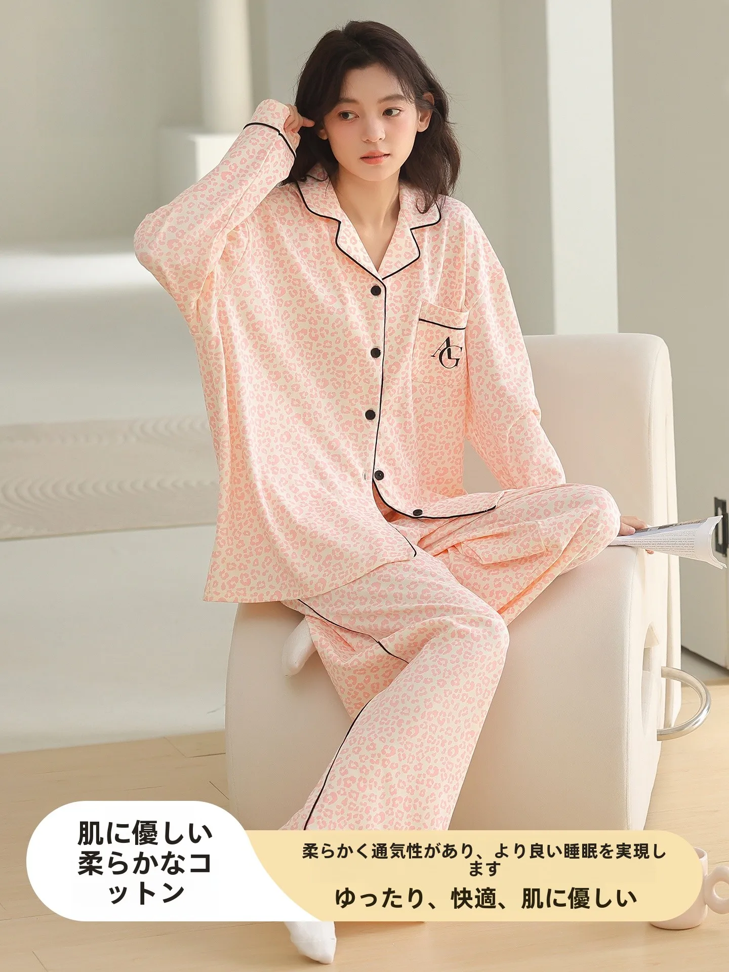 pigiama-in-puro-cotone-da-donna-con-stampa-leopardata-colletto-a-camicia-maniche-lunghe-vestibilita-ampia-set-di-vestiti-comodi-e-traspiranti-per-la-casa-outfit-estivo
