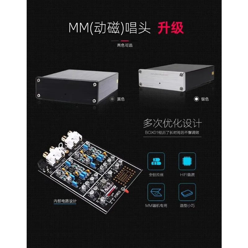 Mini HiFi RIAA Audio Phono Preamp for LP Vinyl Turntable - Dedicated MM Preamplifier for High-Fidelity Sound Quality