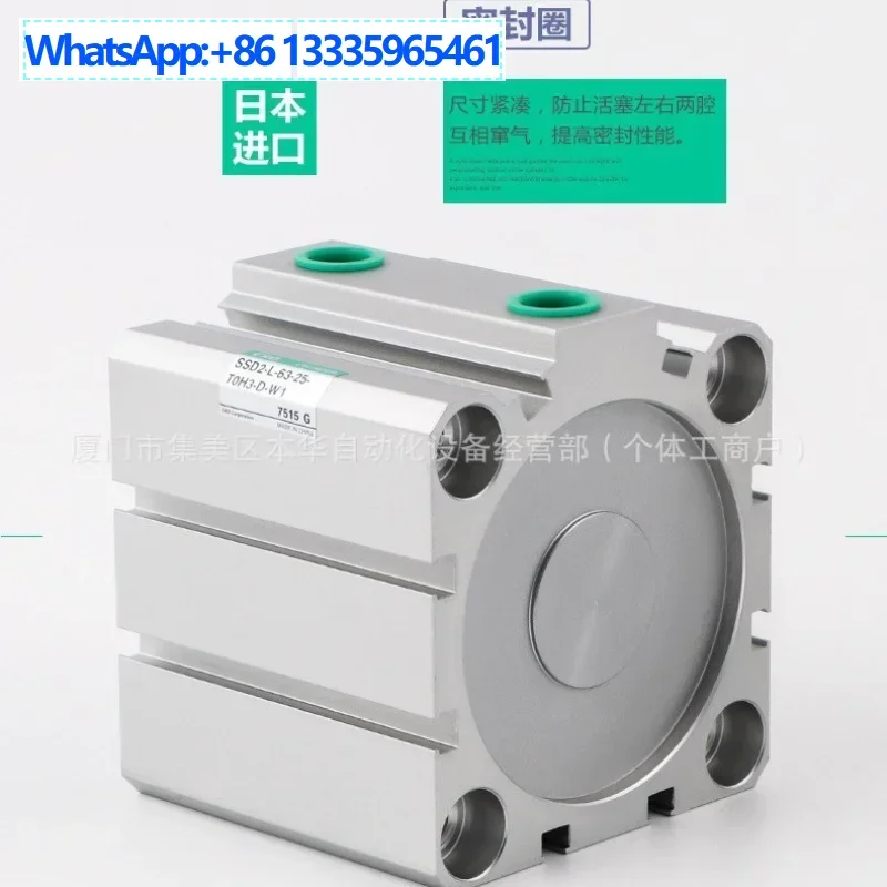 Ckd Cylinder SSD2 S…