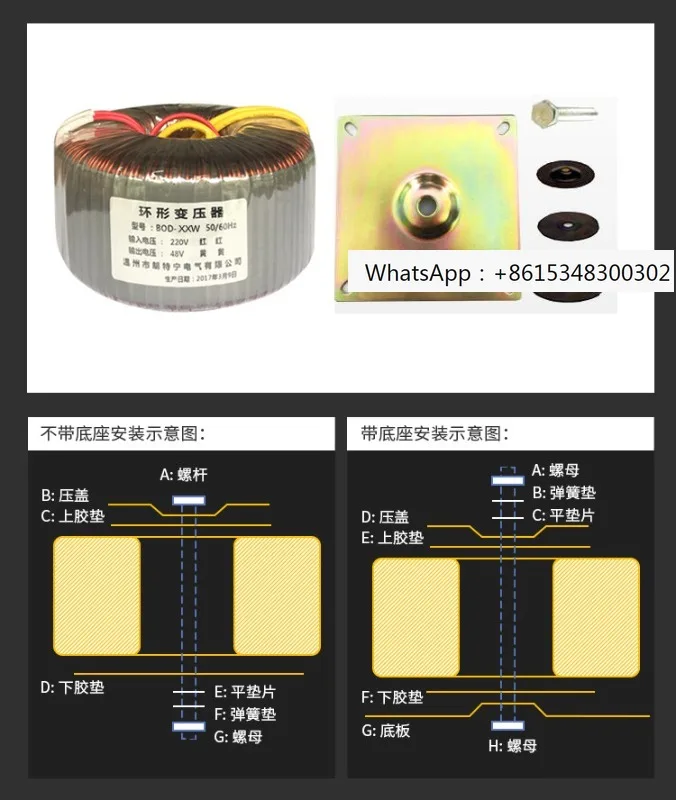 Customized BOD-150W…