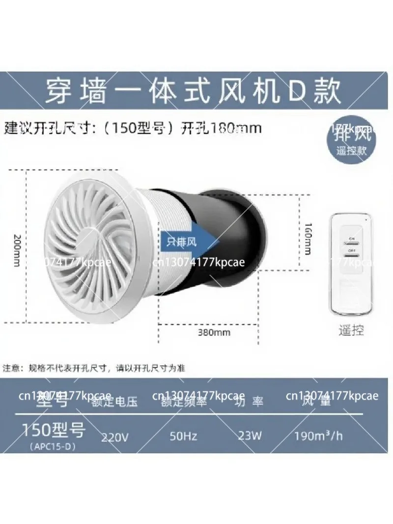 WiFi Controlled Heat Recovery Ventilator - Single Room Home Heat Exchanger Bathroom Ventilation Accessory