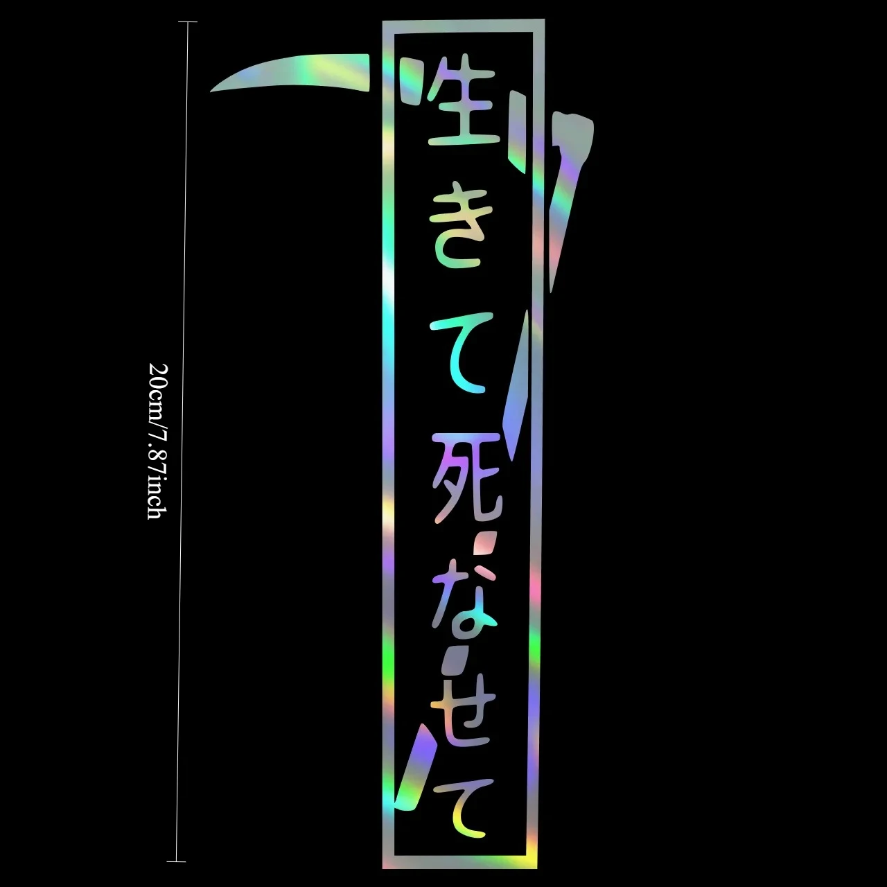 Japanese Vertical Gothic Samurai JDM Waterproof Vinyl Sticker for Window,Bumper Universal