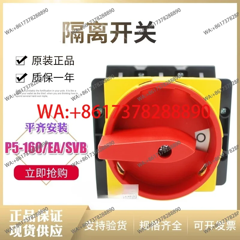 P5-160/EA/SVB Load …