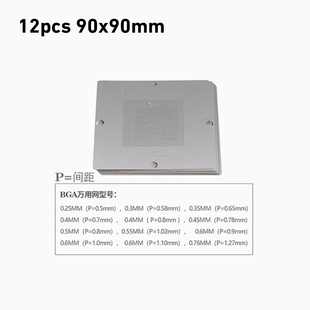 BGA Universal Stencil 90mm x 90mm10 12 Piece Universal Stencil Set Solder Paste Template for Computer Chip Repair
