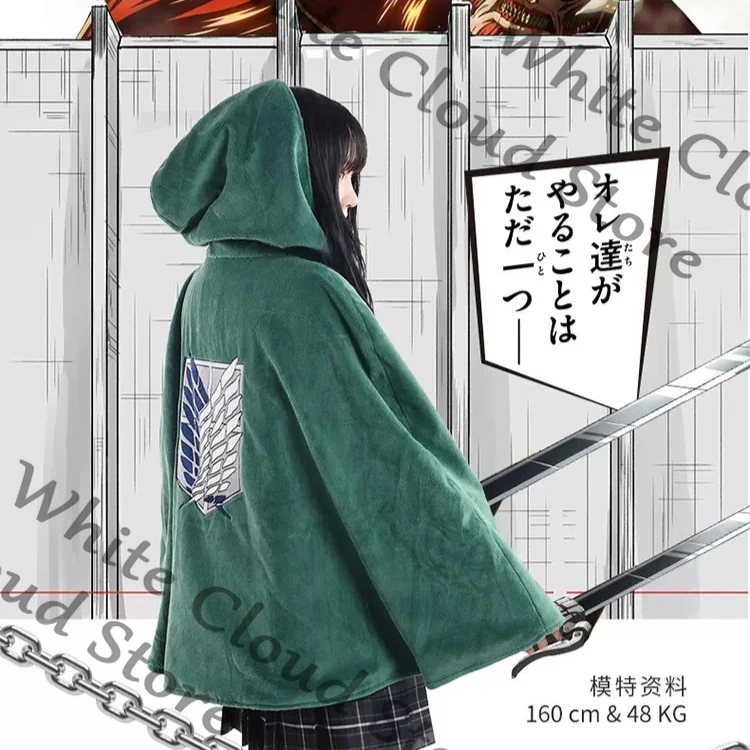 manteau-en-peluche-authentique-de-cosplay-levi-ackerman-de-l'anime-l'attaque-des-titans-vetement-de-cosplay-couverture-decorative-de-collection