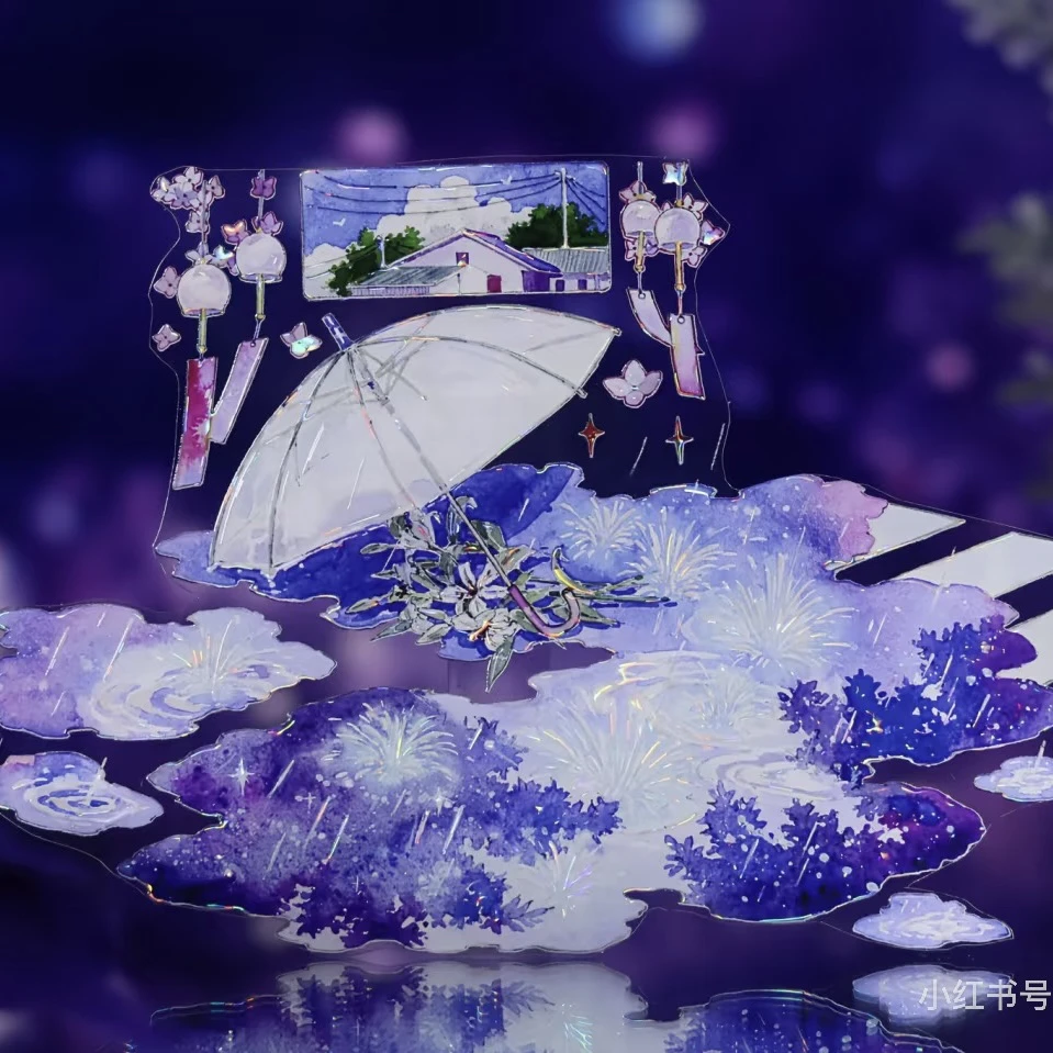 

Летний остров журнал Washi Pet Tape Shell Luster