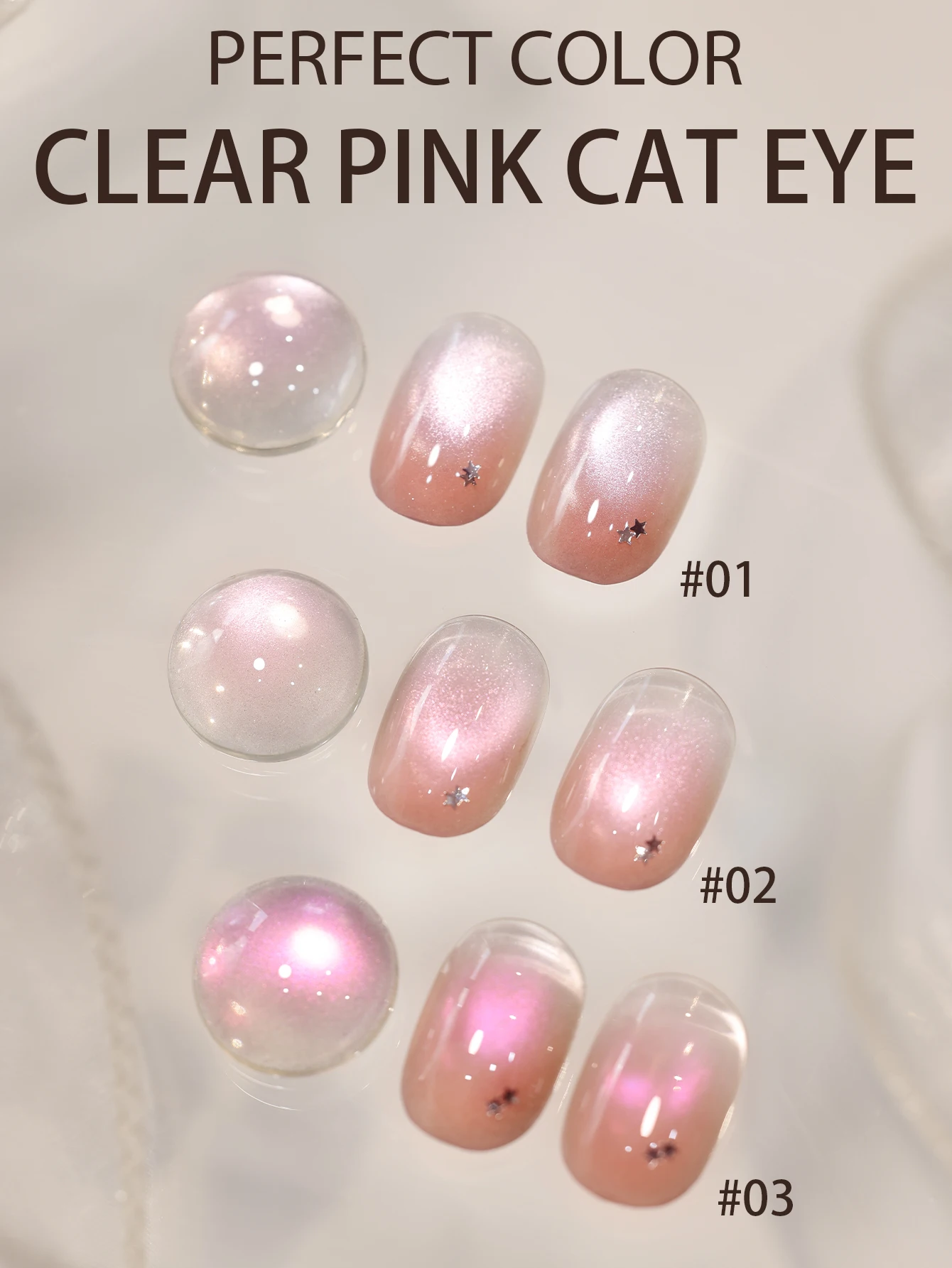 

PERFECT COLOR Гель-лак для ногтей «кошачий глаз» 12 мл Розовый гель-лак «кошачий глаз» с магнитом Летний мерцающий замачиваемый светоотражающий полупрозрачный