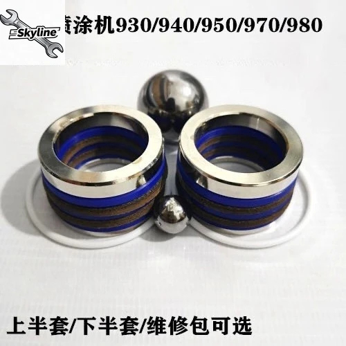 

A4A4L 960970750980 Уплотнительное кольцо опрыскивателя шпаклевки