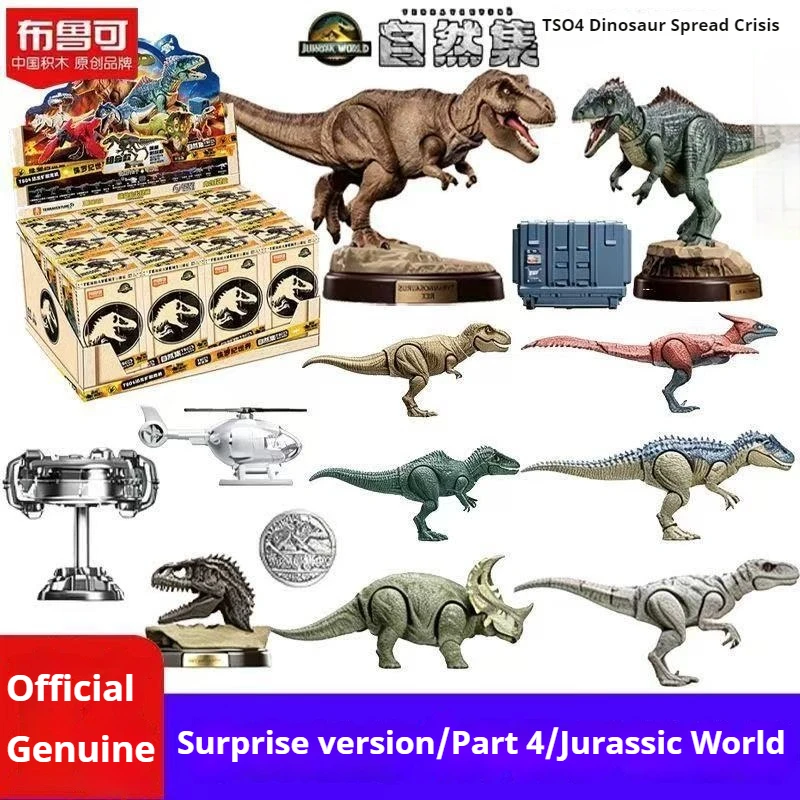 Blokees Group Dinosaur Toy Jurassic Tyrannosaurus Velociraptor Action Figure Collection Model Desktop Decoration For Hobbyist