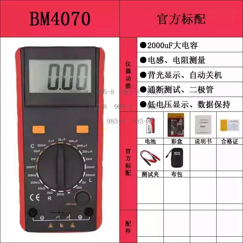 Portable Handheld Component Tester, Multi-Functional Digital Meter For Accurate Measurement Of R, L, C And Diode Values