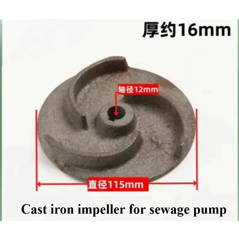 Suitable for Sewage Pump Impeller Multi Blade Cast Iron Impeller 3-blade Unobstructed Pump Mud Pump Iron Impeller