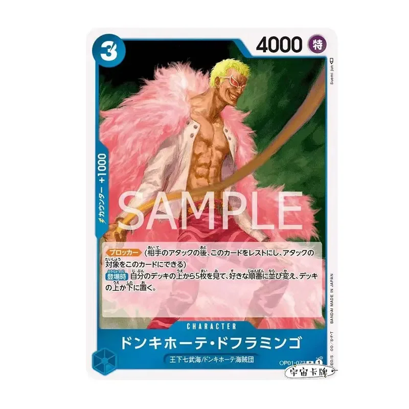 

ONE PIECE Japanese OPCG ROMANCEDAWNO P01-073 Donquixote Doflamingo R/P-R Collectible Anime Character Cards Gift