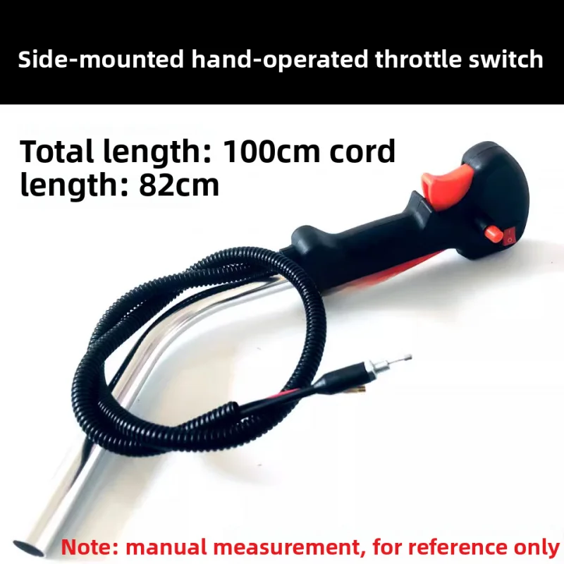 背面取り付け/側面取り付け芝刈り機用スロットルスイッチアセンブリ