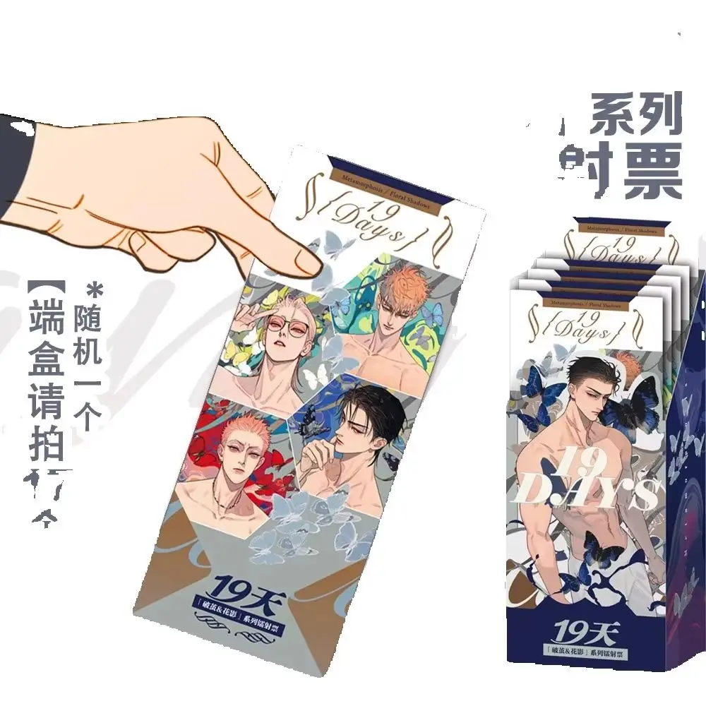 1 STÜCK Old Xian 19 Days Merch Floral Shadows Series Laser Ticket He Tian, Mo Guanshan Charaktere Lesezeichen Cosplay Geschenk ﻿