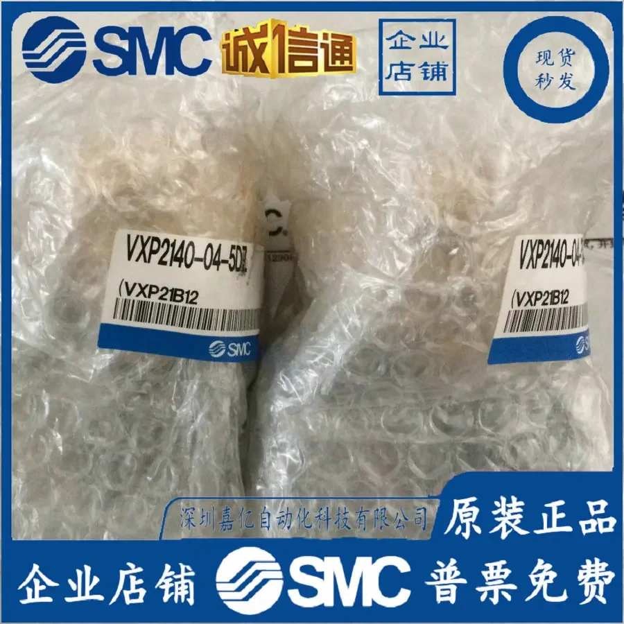 2026 VXP 2140-04 - 5 DZ Japan SMC Original Genuine Pilot Operated Solenoid Valve False One Penalty Ten!