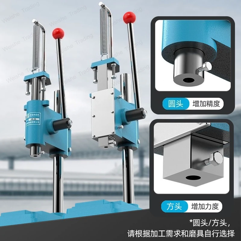 Industrial precision manual press, small hand beer machine, punching press, stamping machine, chopping machine, die-cutting