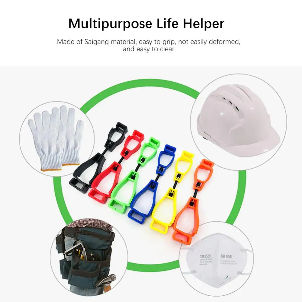 10PCS Multifunctional Glove Clip Hanger Safety Holder Work Gloves Guard Hanger Guard Labor Work Clamp Outdoor Glove Grabber Tool