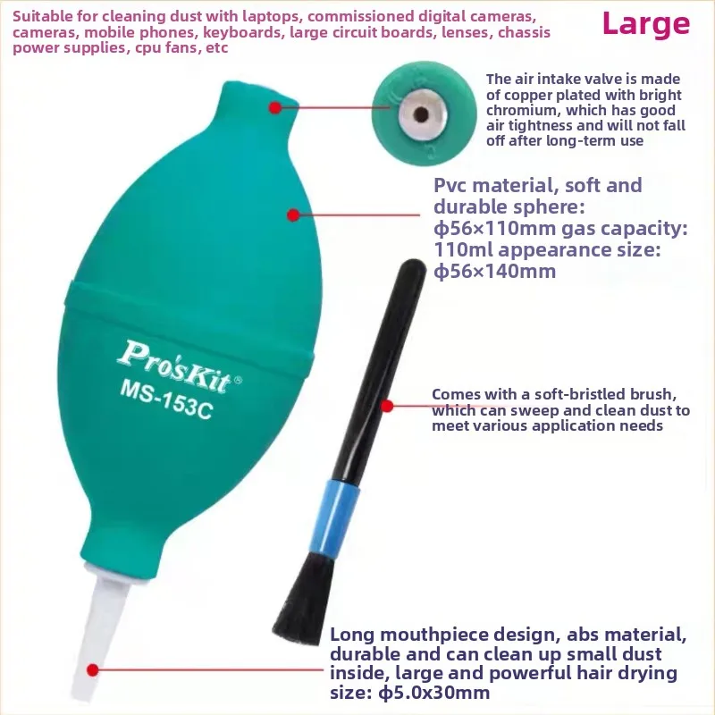 

Professional Balloon Blowing Kit for Cameras and Keyboards with Dusting Rubber Ear Cleaning Tool Combo