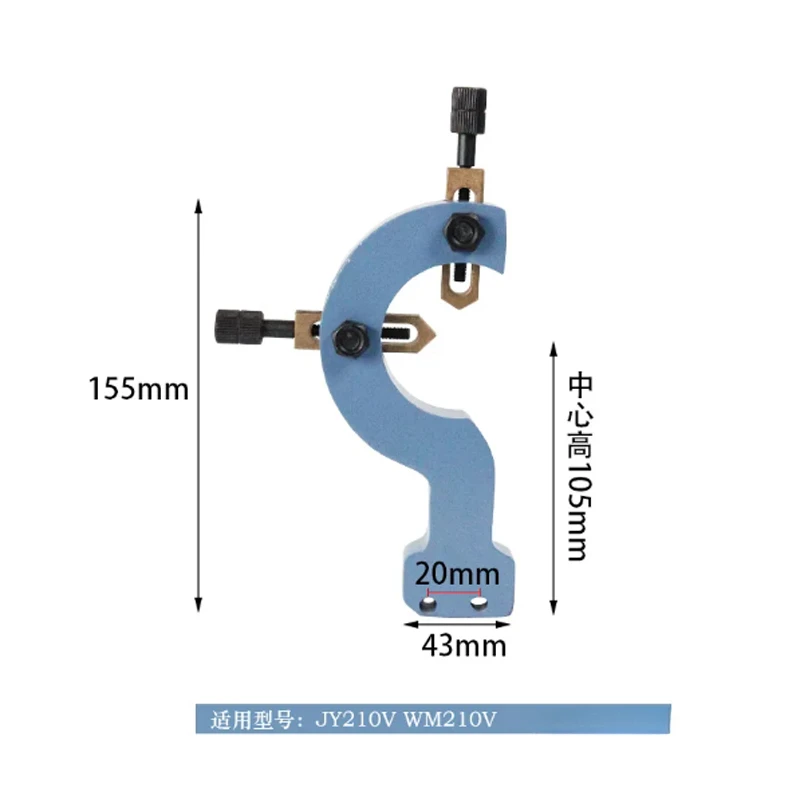 JY210V WM210V Lathe Center Frame Tool Holder Household Stable Woodworking Metal Lathe Bracket Accessories Tool