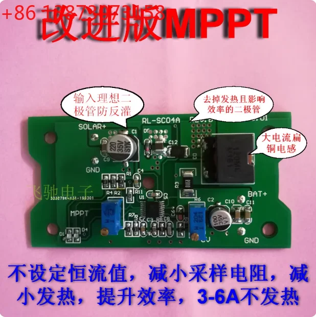 

Многофункциональный солнечный зарядный модуль CN3722 для литий-ионных/литий-железо-фосфатных аккумуляторов (1-4 серии) с MPPT и зарядкой 2А