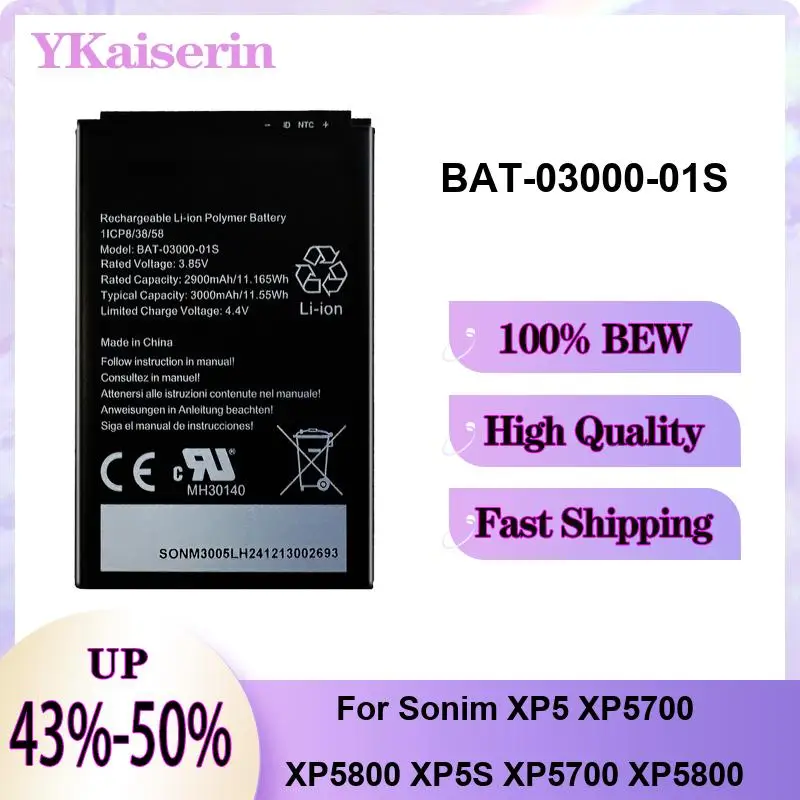 

Высококачественная аккумуляторная батарея Prolonged Performance Bat-03000-01S для мобильных телефонов Sonim XP5, XP5700, XP5800, XP5S, 3000 мАч