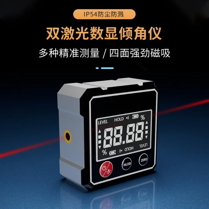 360° Digital Inclinometer Box 4 Sides Strong Magnet Electronic Level With Laser Line Workshop Measuring Tool