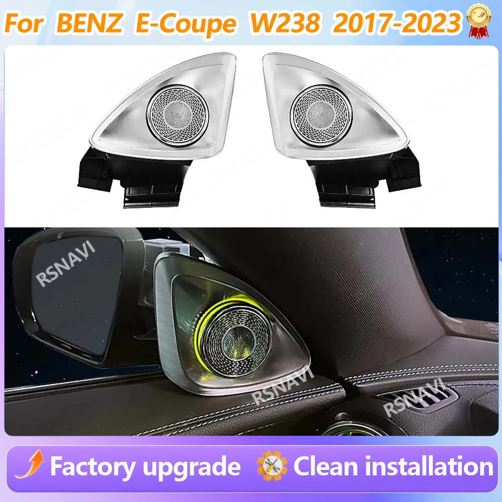 For Benz E-Coupe W238 2017-2023 64 Colors 4D Rotating Tweeter Speaker 4D Speaker Original Car Upgrade Part Car Accessories