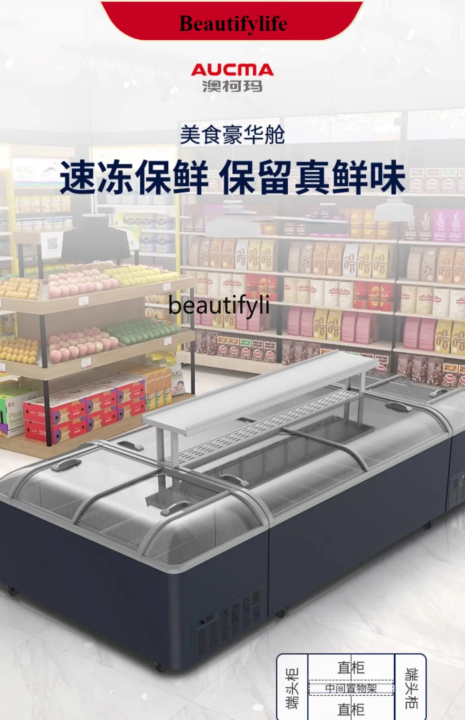 

E132 Commercial large freezer combination Horizontal island cabinet Quick-freezing supermarket Freezer, display cabinet