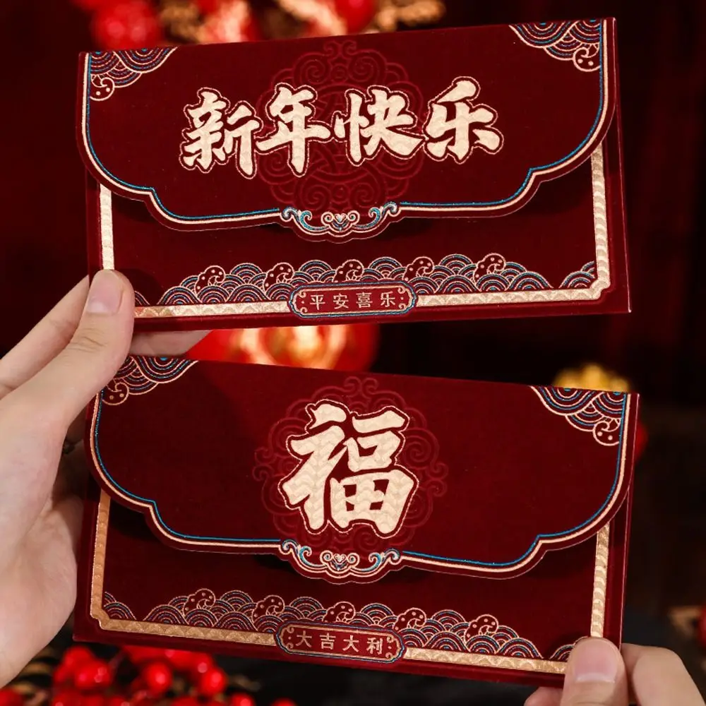 Flocking ซองจดหมายสีแดงจีน คําอวยพรแบบดั้งเดิม ถุงของขวัญปีใหม่ Hongbao โชคดี แพ็คเก็ตสีแดง ของขวัญปีใหม่ทางจันทรคติ