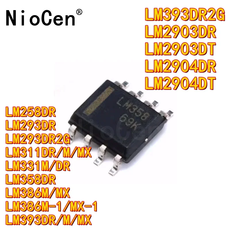 （10pcs）LM358 258 293 2903 2904 393DR2G 311DR 386M/MX-1 331M DT SOP8