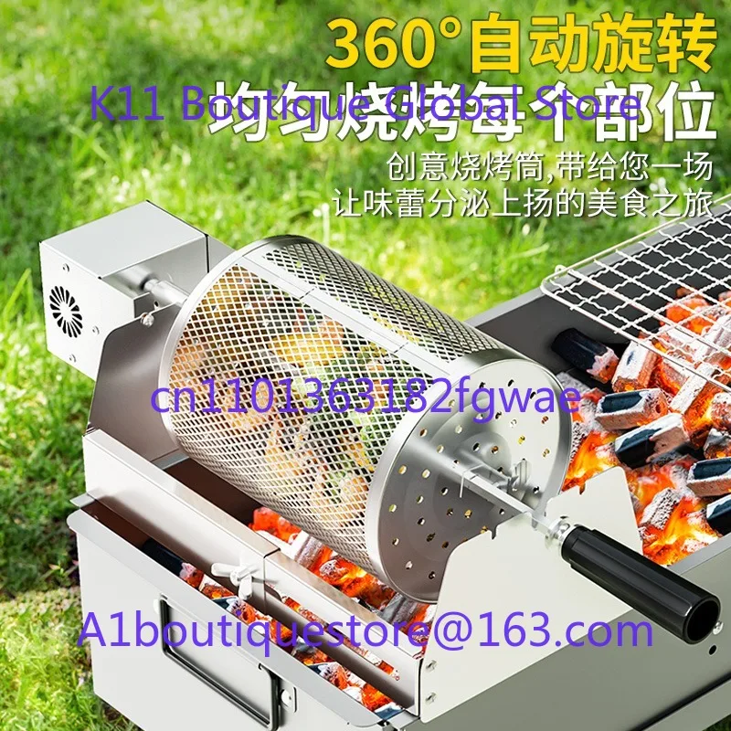 Barbecue Cage BBQ Rolling Barbecue Tub Braised Barbecue Round Automatic Rotation