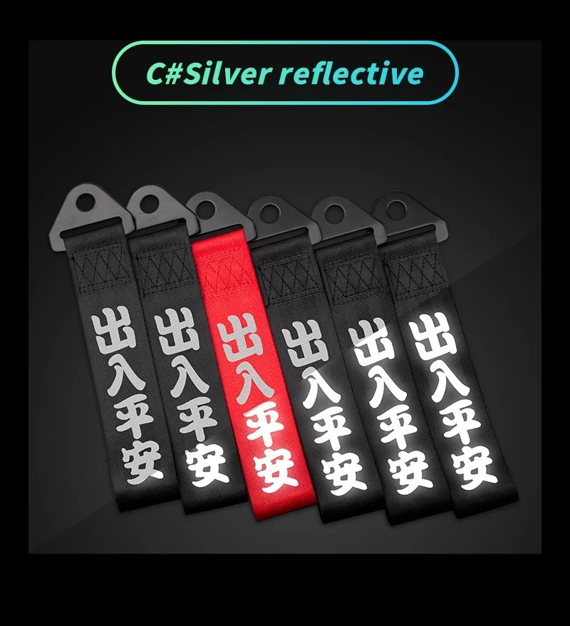 Silver Reflective Car Tow Strap High-Strength JDM Racing Car Tow Auto Trailer Ropes Front and Rear Bumper Trailer Towing Strap