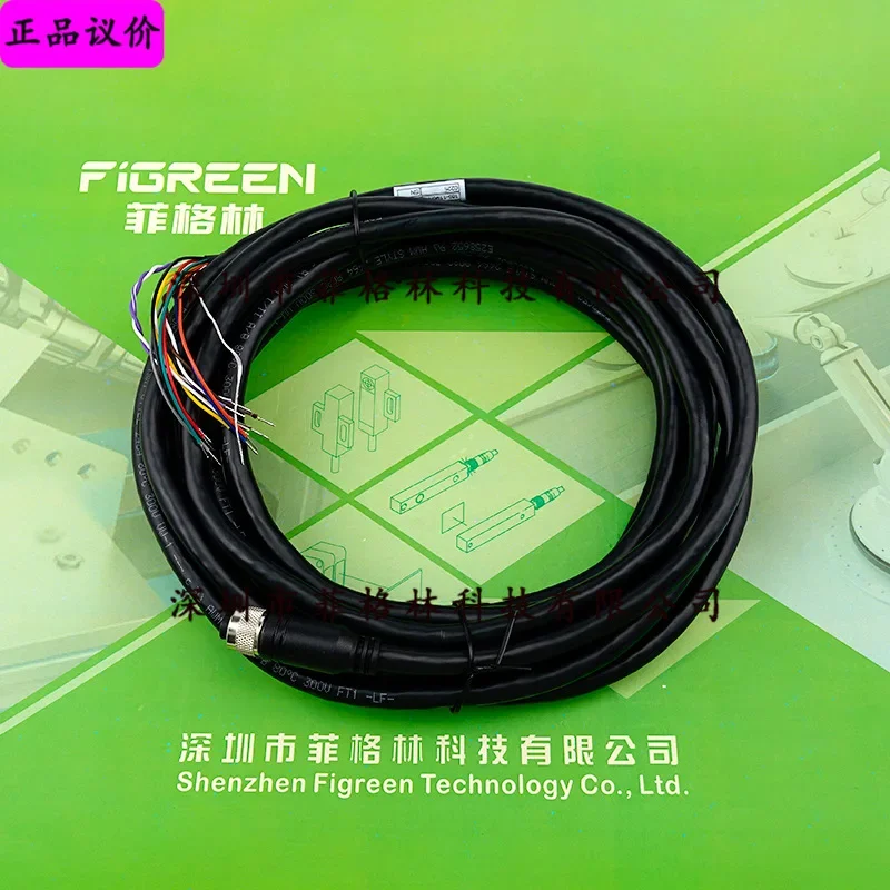 2026 [Physical Photo] CCB-PWRIO-05 Cognex Power Cord, Subject To Negotiation