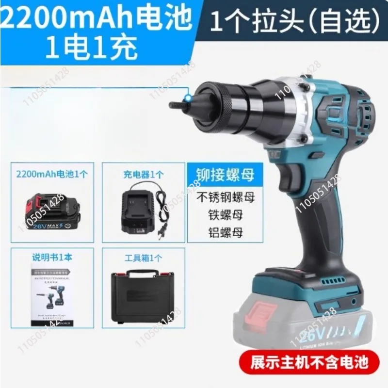 M3-M12 Brushless Full Automatic Cordless Lithium Electric Pull Screw Nut - Rechargeable Portable Pulling Blind Riveter