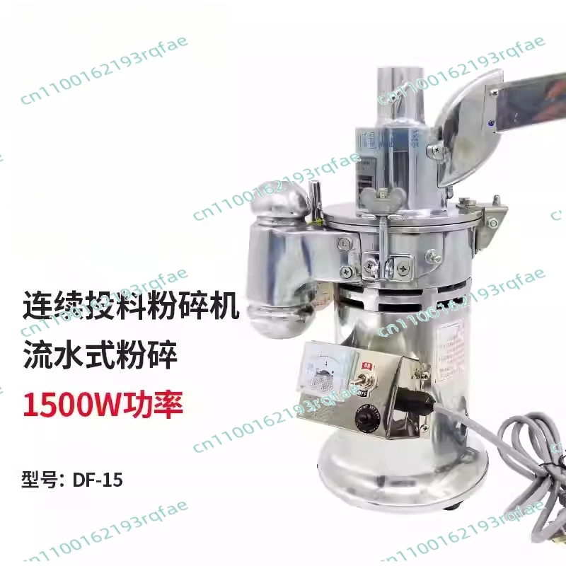 

Automatic Table-type Continuous Feeding Herb Hammer Grinder Pulverizer / Herbs Grinding Machine 20kg/hour DF-15 110V/220V