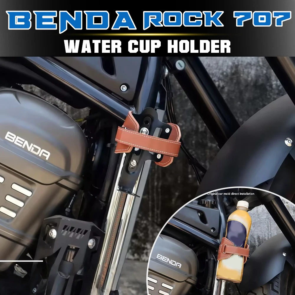 

For BENDA ROCK 707 Cup Holder, Motorcycle Cup Holder, Cup Holder, ROCK 707 Modification Parts