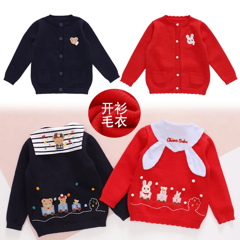 

Sister and Brother Sweater New Year Autumn Winter Boy Cartoon Bear Rabbit Train Embroidery Sweater Knitted Jacket Cardigan